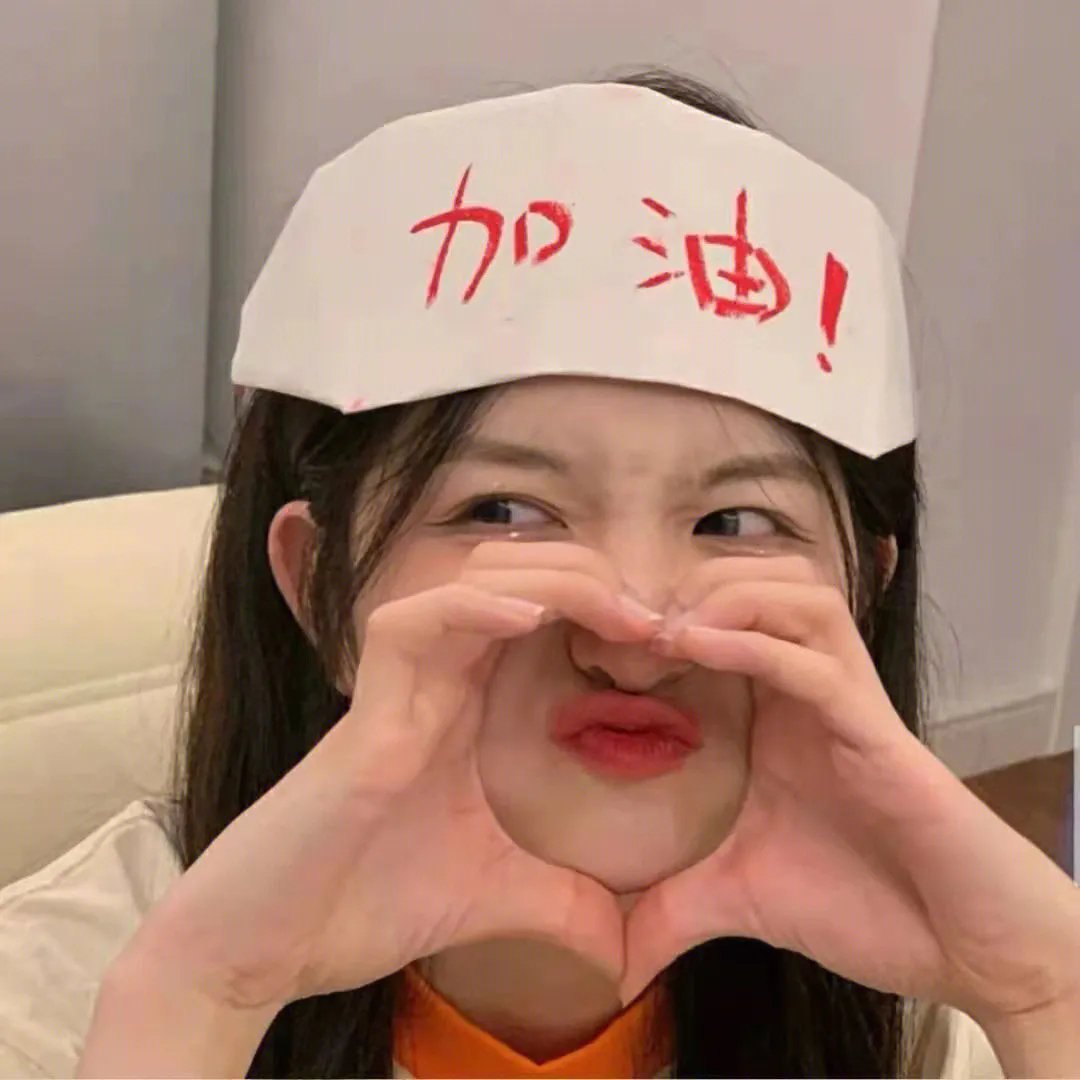 雾宅